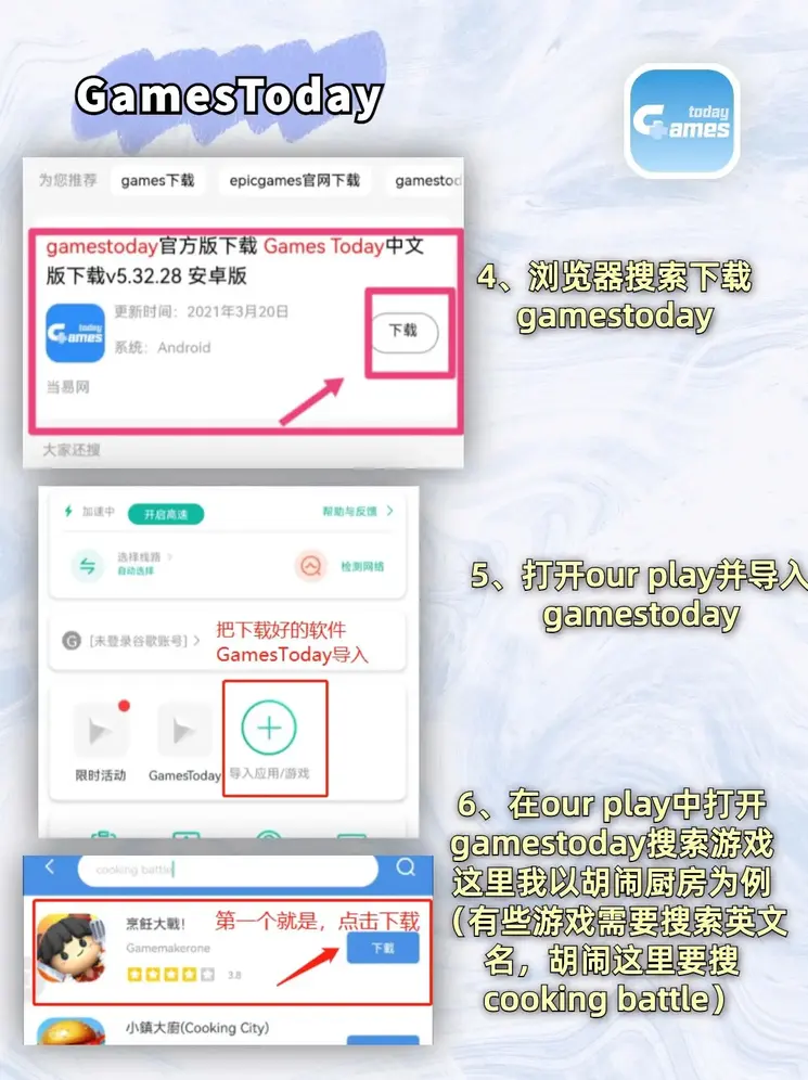 皇家国际娱乐官方网站截图2